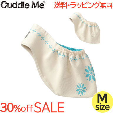 楽天市場】＼全商品１０倍！／カドルミー Cuddle Me ニットのスリング