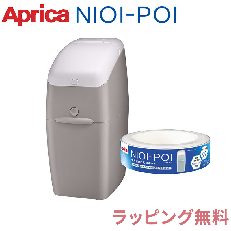 楽天市場】【 Aprica アップリカ 】 ニオイポイ 本体 カセット1