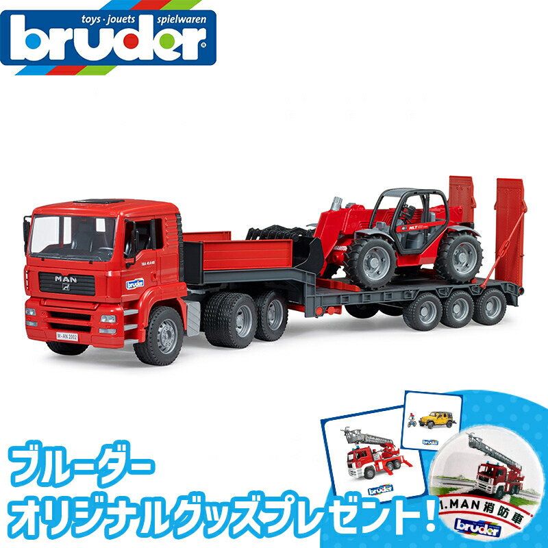 Bruder 車両セット MB 工事作業車セット(フィギュア付き) | ブルーダー（bruder