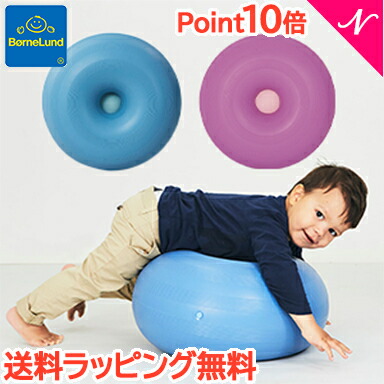 ボーネルンド 売れ筋アイテムラン ボブルス 正規品 ラッピング無料 ドーナッツ ナチュラルリビング 新品 本物 当店在庫だから安心 キッズルーム natural04DL インテリア からだあそび
