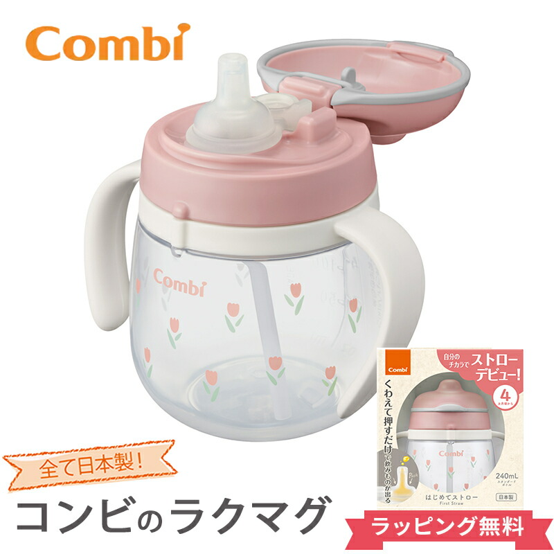 恋と深空　スイパラ　コースター　ストロータグ　コンプリートセット 恋と深空スイパラコースターストロータグコンプリートセット