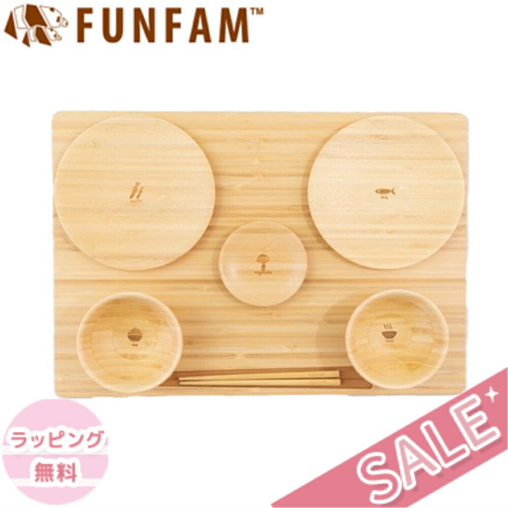 楽天市場】ファンファン FUN FAM くまのがっこう ジャッキー
