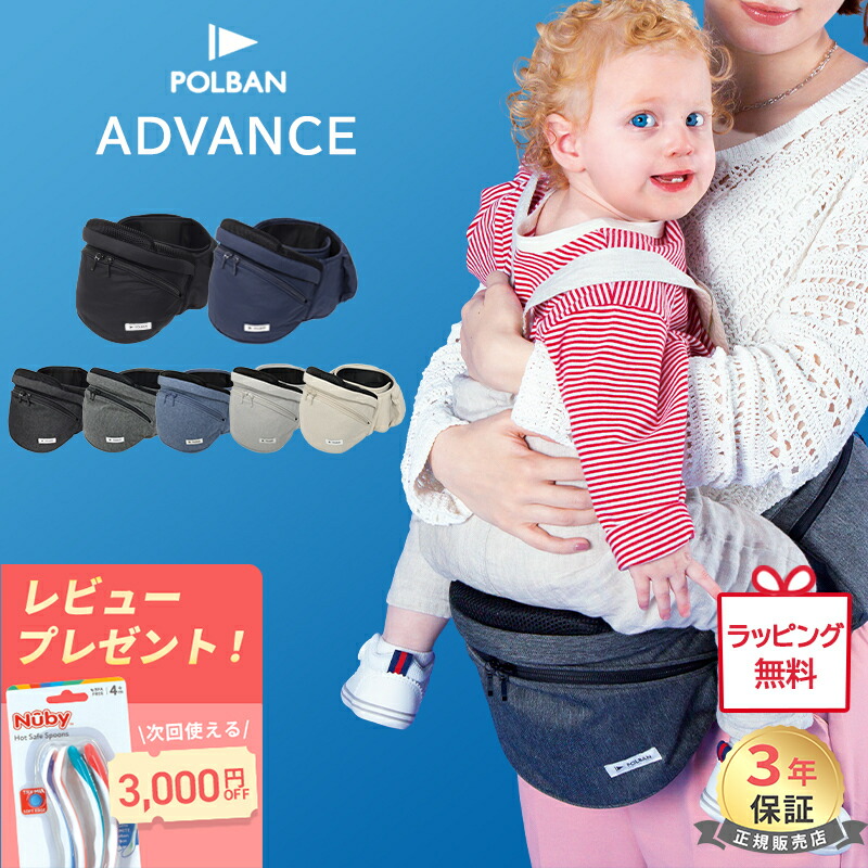 公式・美品　POLBAN（アドバンス型） ダブルショルダー＋シングルショルダー ポルバン POLBAN シングルショルダーセット アドバンス