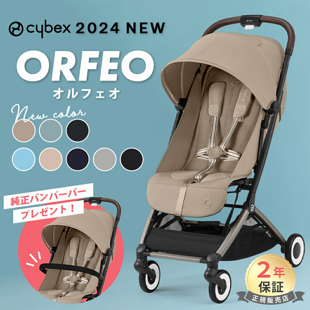 楽天市場】ピジョン ベビーカー ポイント１１倍【正規品】 ピジョン ベビーカー ノートアール NBO-R シェルグレイ nautR 生後1ヵ月～ a型  両対面 ベビーカー あす楽対応 : ナチュラルベビー Natural Baby