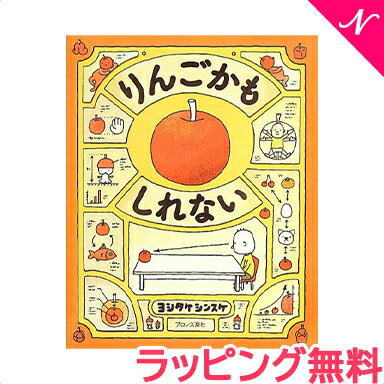 ヨシタケシンスケ　絵本セット　美品12冊　なんだろうなんだろう　もうぬげない もう ぬげない / ヨシタケシンスケ 〔絵本〕 : HMV&BOOKS online