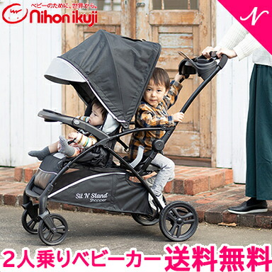 GRACO グレコ 二人乗りベビーカー ルームフォーツー 2人乗り グレコ ルームフォーツー GRACO Room For2 二人乗りベビーカー
