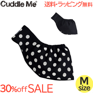 楽天市場】＼全商品１０倍！／カドルミー Cuddle Me ニットのスリング