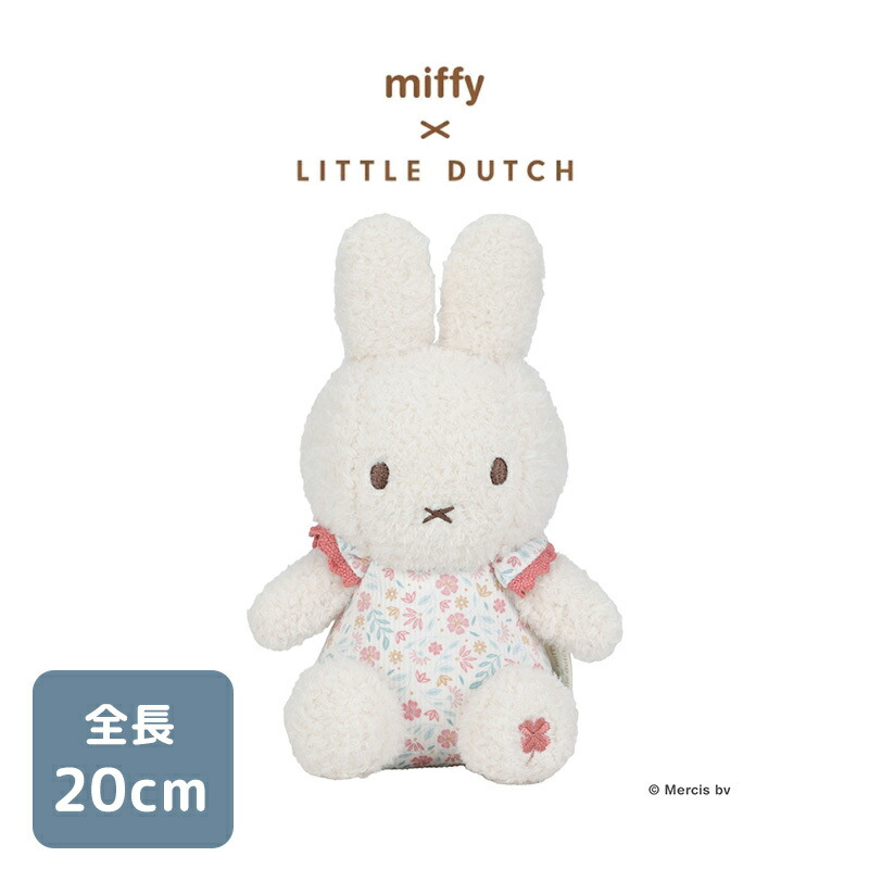楽天市場】【正規代理店】 Little Dutch リトルダッチ miffy x Little