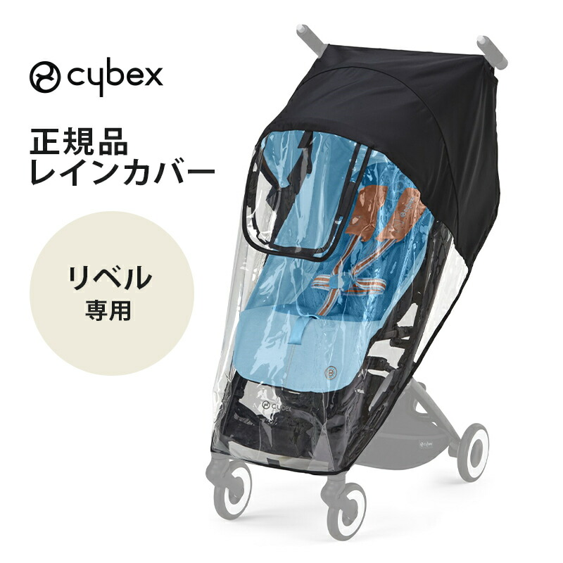 楽天市場】＼全商品１１倍+400円クーポン！／【正規品】【550円OFF】 ラスカル バギーボード グレー Lascal ティーレックス ベビーカー  ステップ 台 ボード 兄弟 姉妹 二人乗り 2人乗り 立席ボード バギーボード ベビーカーステップ あす楽対応 : ナチュラルベビー ...