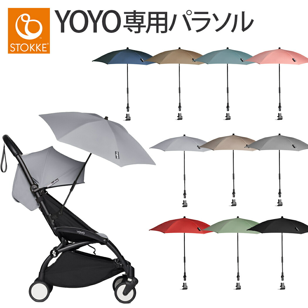 楽天市場】ヨーヨー フットマフ 防寒 【正規品】【送料無料
