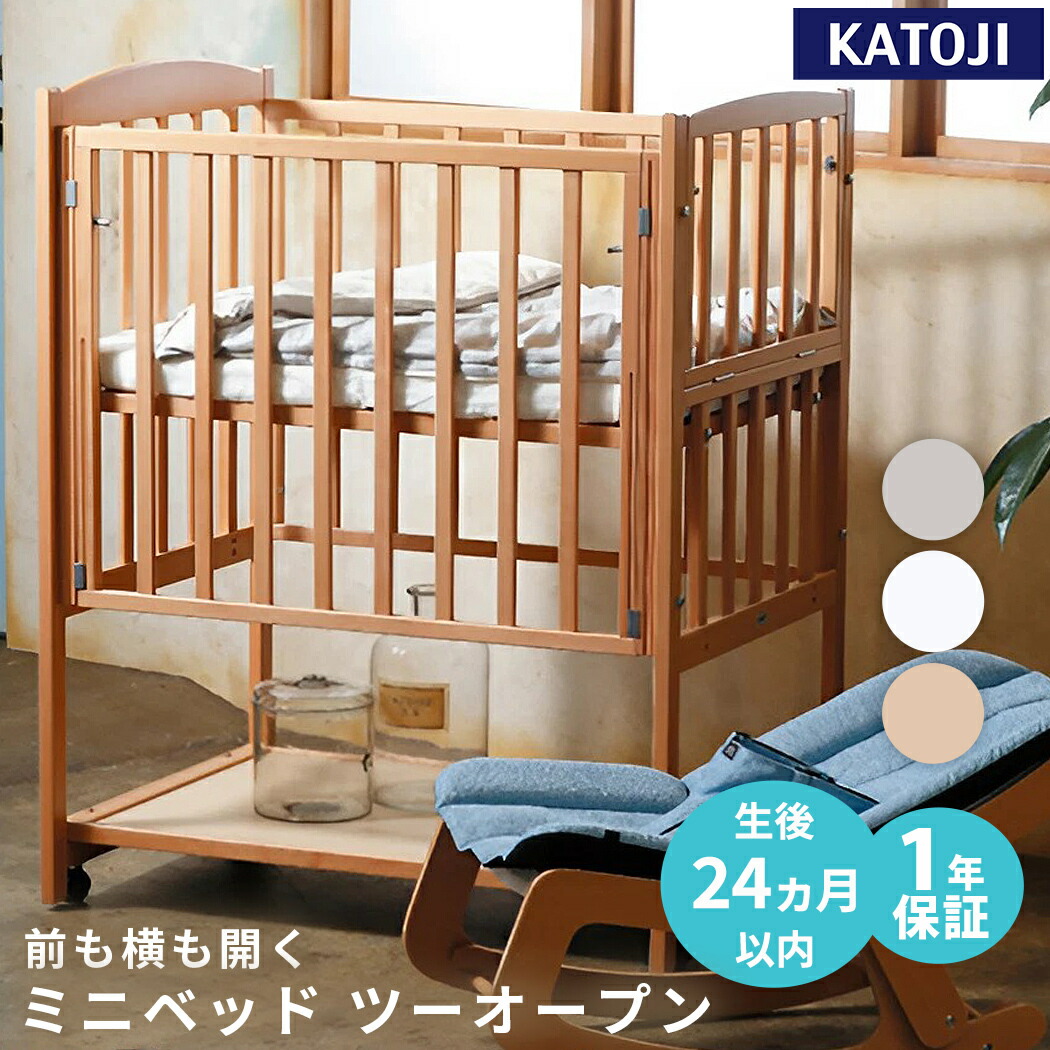 楽天市場】アップリカ ココネルエアー AB ベビーベッド ホワイト