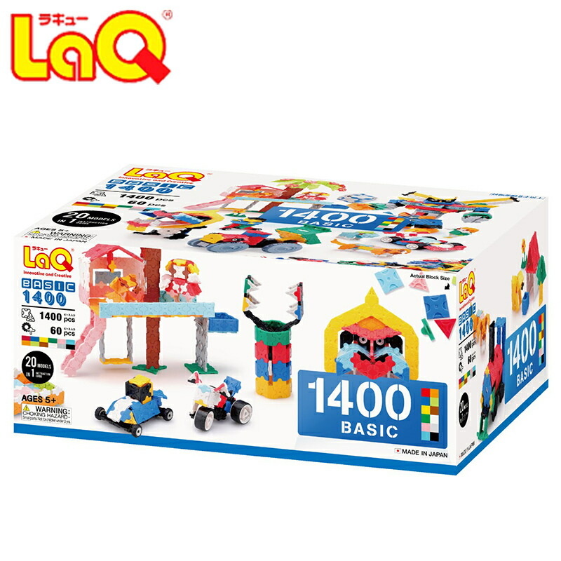 楽天市場】LaQ ラキュー フリースタイル100 オレンジ 知育玩具