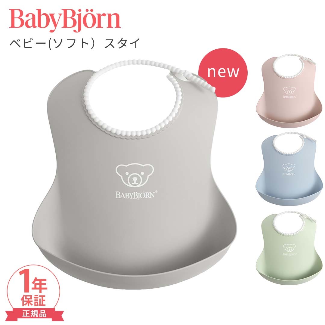 楽天市場】【正規品】 MiaMily ミアミリー HIPSTER PLUS ヒップスター