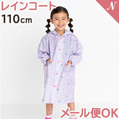 楽天市場】＼全商品12倍！／【メール便対応】巾着付き