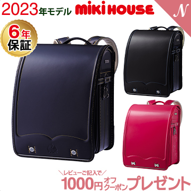 ランキングや新製品 ＼全商品１２倍 ミキハウス正規販売店 日本製 2023