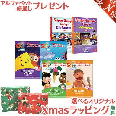 Super Simple Songs スーパーシンプルソングス CD 全6巻 www.lram-fgr.ma