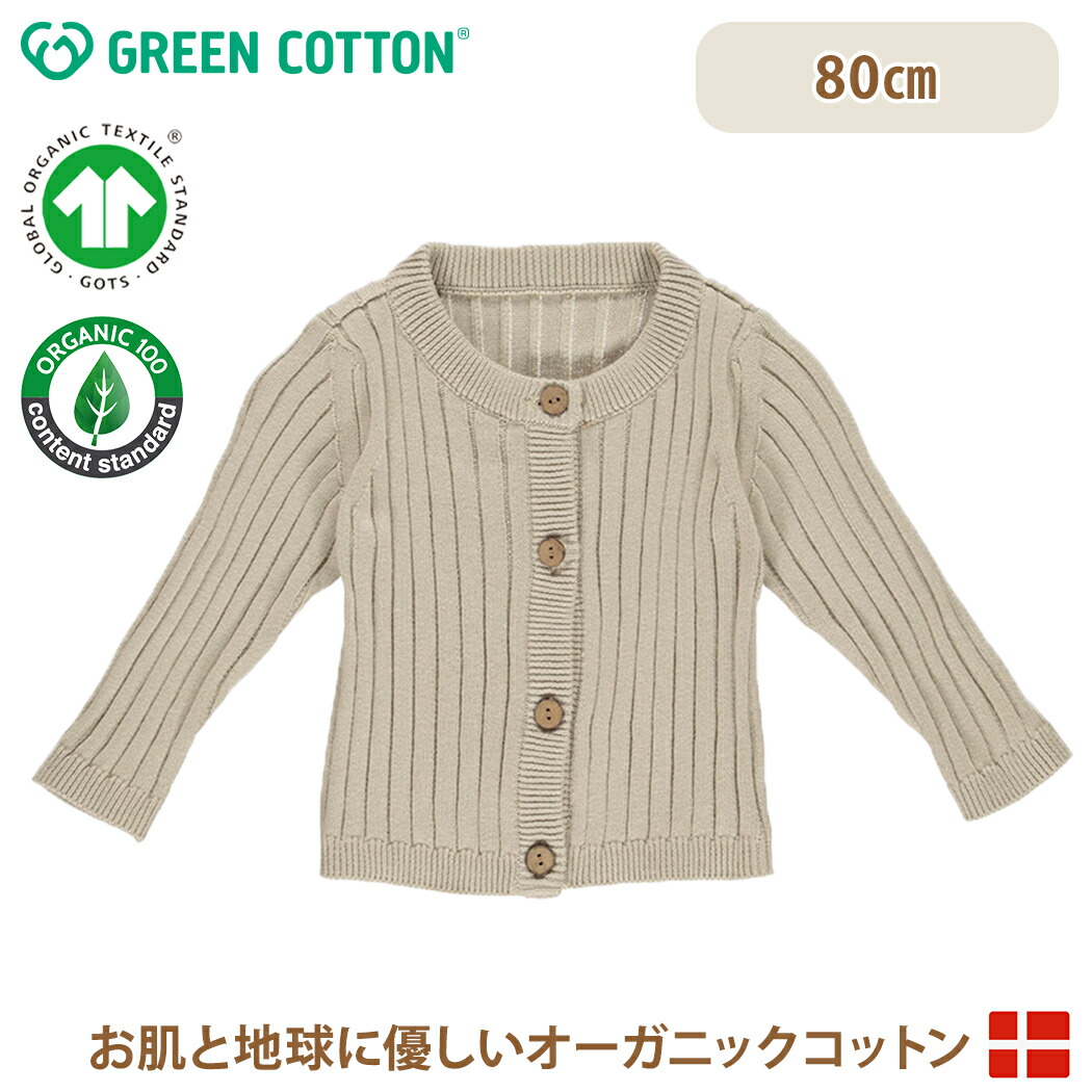 6/4(木)～百貨店SALE執り行なう！