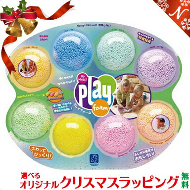楽天市場】\全商品16倍チャンス!/Playfoam プレイフォーム ...