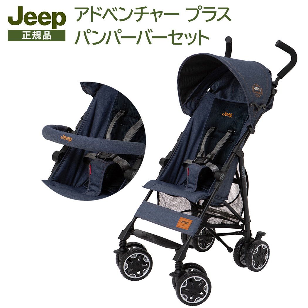 楽天市場】正規品 Jeep ジープ アドベンチャー レッド J is for Jeep 