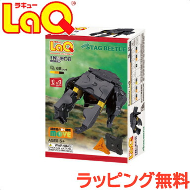 LaQ    約1キログラム 楽天市場】＼全商品15倍以上！／LaQ ラキュー Basicベーシック