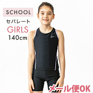 NIKE スイムウェア　ブラック　レディース　セパレート　S サイズ 楽天市場】ナイキ 水着 レディース セパレート（スポーツ