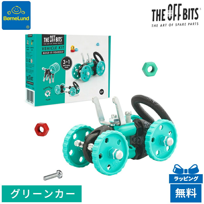 楽天市場】安心の正規品 ボーネルンド おもちゃ ボーネルンド