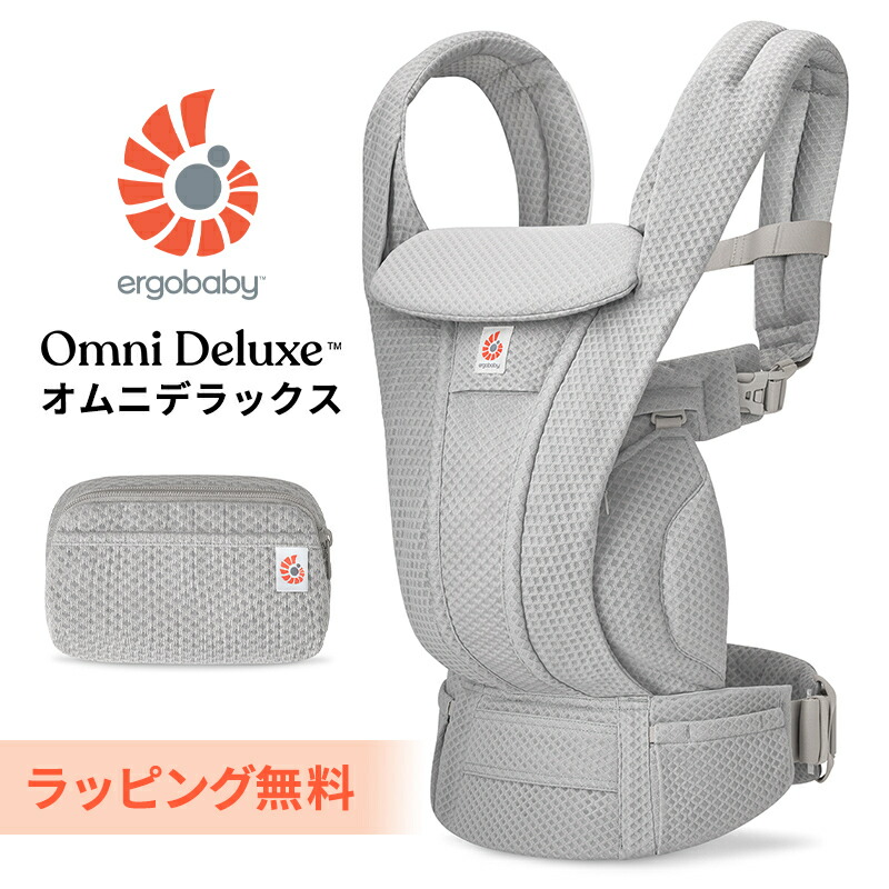 楽天市場】エルゴ オムニ クラシック チャコールグレー 抱っこ紐