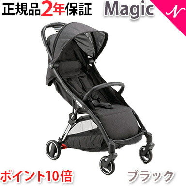 Pali まさにマジック ポイント10倍 送料無料 Pali 1ヵ月 Magic パーリ パーリ A型ベビーカー 正規品 マジック Pali パーリ ブラック 1ヵ月 イタリア パーリー オートクローズ あす楽対応 ナチュラルリビング ナチュラルリビング ママ ベビー Pali まさにマジック ポイント10倍 送料無料 Pali 1ヵ月 Magic パーリ パーリ A型ベビーカー 正規品 マジック Pali パーリ ブラック 1ヵ月 イタリア パーリー オートクローズ あす楽対応 ナチュラルリビング ナチュラルリビング ママ ベビー