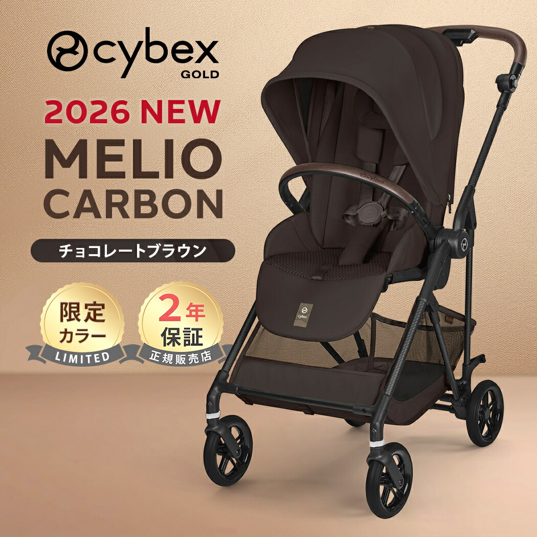楽天市場】【4/15限定 最大100%Pバック】 サイベックス メリオ レイン 