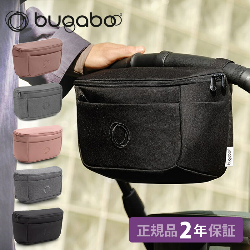 楽天市場】【2年保証】 【正規品】 bugaboo バガブー