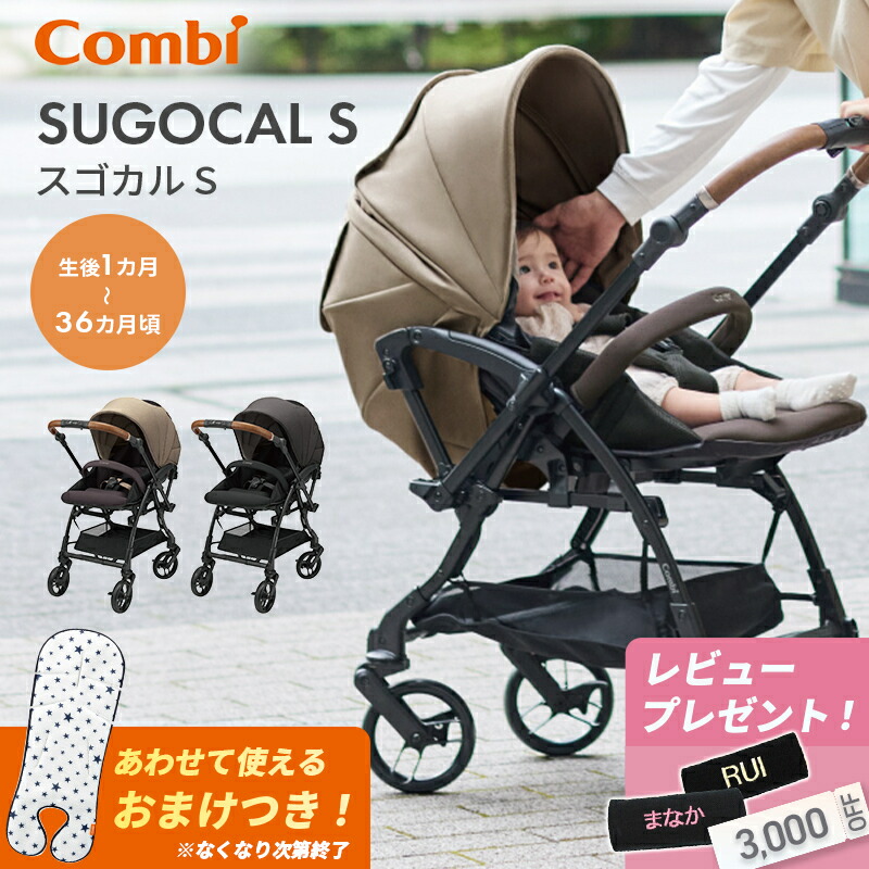 ピジョン・ランフィRB3 キャメル Runfee RB3（ランフィ RB3） キャメル | 商品情報 | ピジョン
