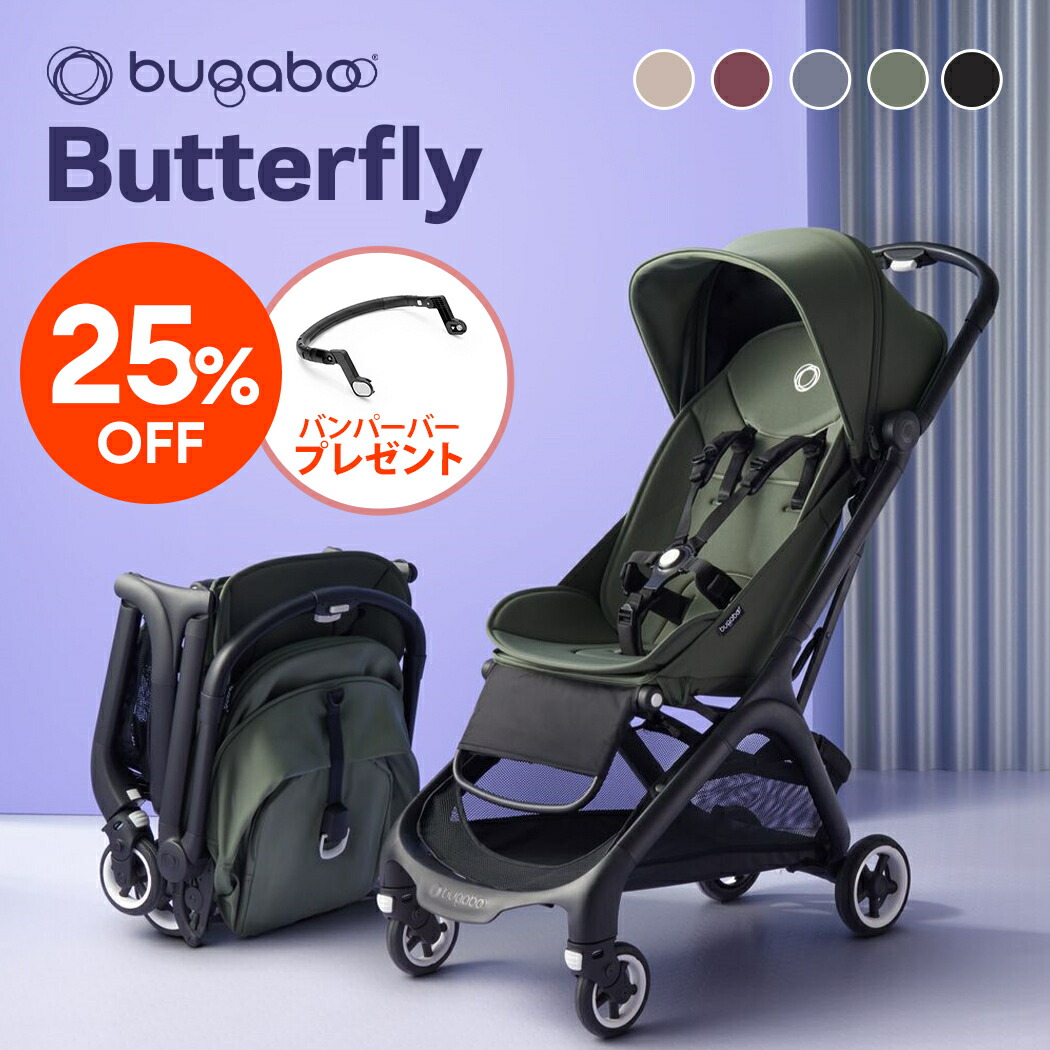 楽天市場】正規品2年保証 バガブー ドラゴンフライキャリー