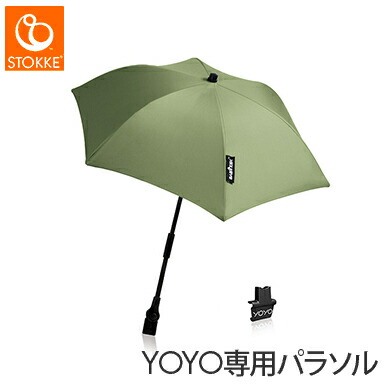 babyzen YOYO 専用ボード　パラソル　セット 楽天市場】【新色登場】STOKKE YOYO ストッケ ヨーヨー 専用