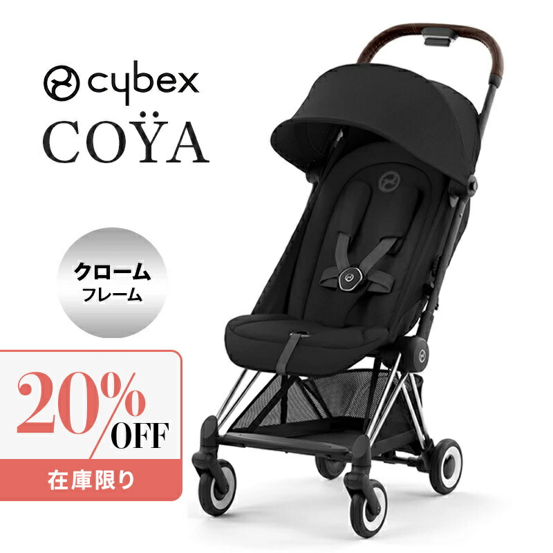 楽天市場】サイベックス コヤ ミラージュグレー クロームフレーム