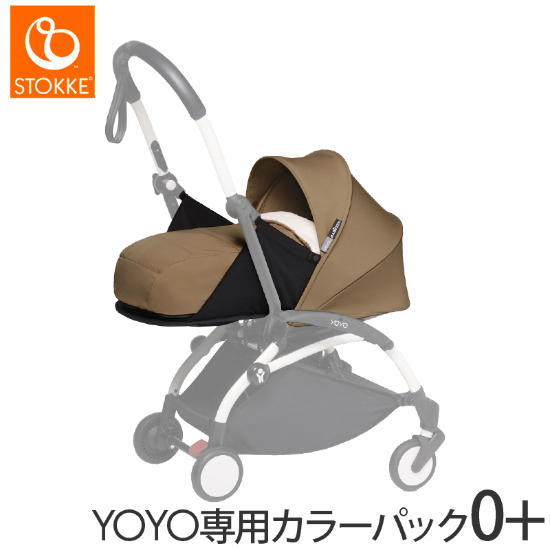 【楽天市場】ヨーヨー フットマフ 防寒 正規品 送料無料 BABY ZEN