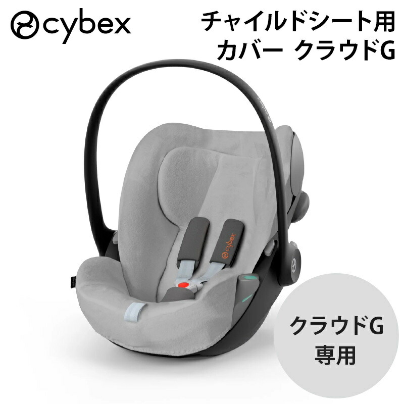 カリメロページ CYB_24_EU_y045_CloudG_ALBE_Plu