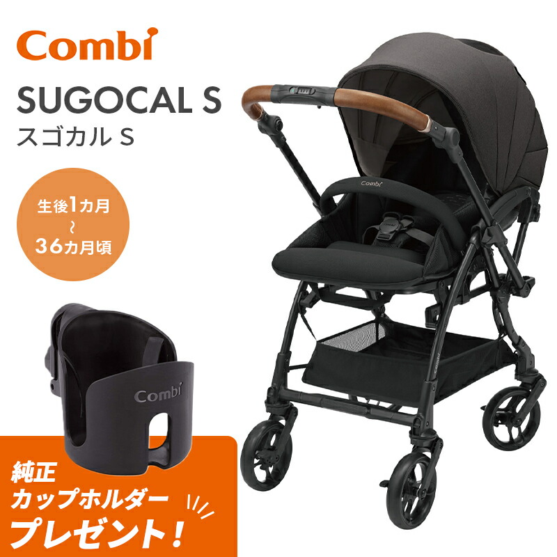 楽天市場】【送料無料】正規品 ピジョン ビングル BB5 トープ
