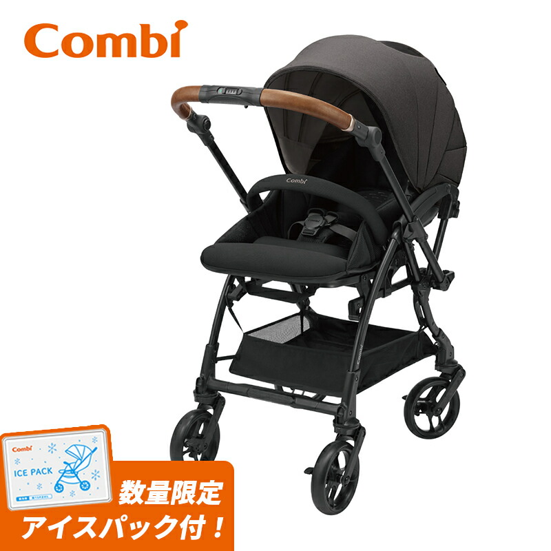 楽天市場】コンビ ベビーカー スゴカルSwitch エッグショック AS