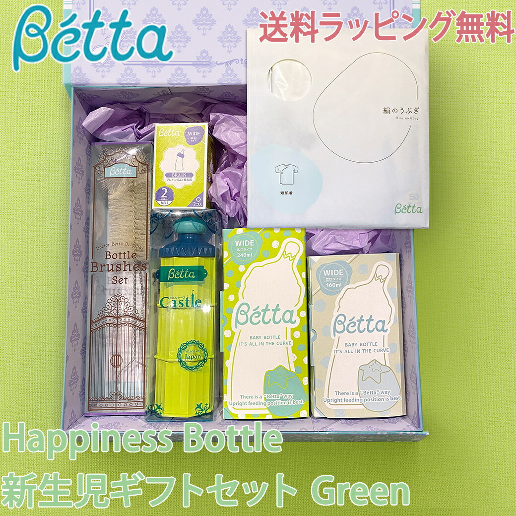 新品BACTER ONE　バクターワン　PREMIUM2本セット BACTER ONE PREMIUM - LowkeysNeo．
