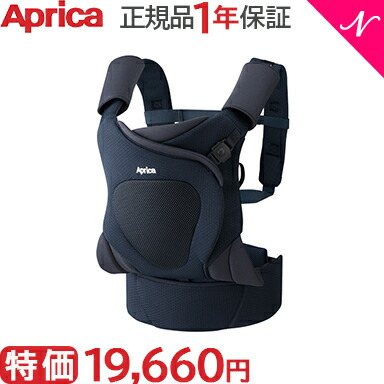 ディズニープリンセスのベビーグッズも大集合 コアラ Aprica アップリカ 送料無料 抱っこ紐 アップリカ セール 4540円オフ メッシュプラス おんぶ あす楽対応 ナチュラルリビング 前向き抱っこ 縦抱っこ 腕抱っこ 新生児から Nv ネイビースカイ Ab 36a9m6elsrvu