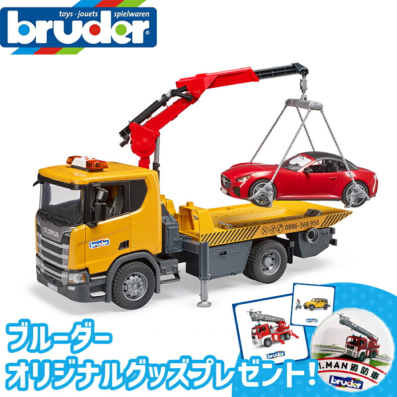ブルーダー MACK ハーフパイプダンプトラック 楽天市場】【数量限定！選べるおまけ付き】【ポイント10倍