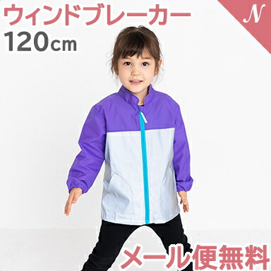ずっと気になってた 楽天市場】\全商品12倍!/【メール便送料無料】 ウィンド ベビー