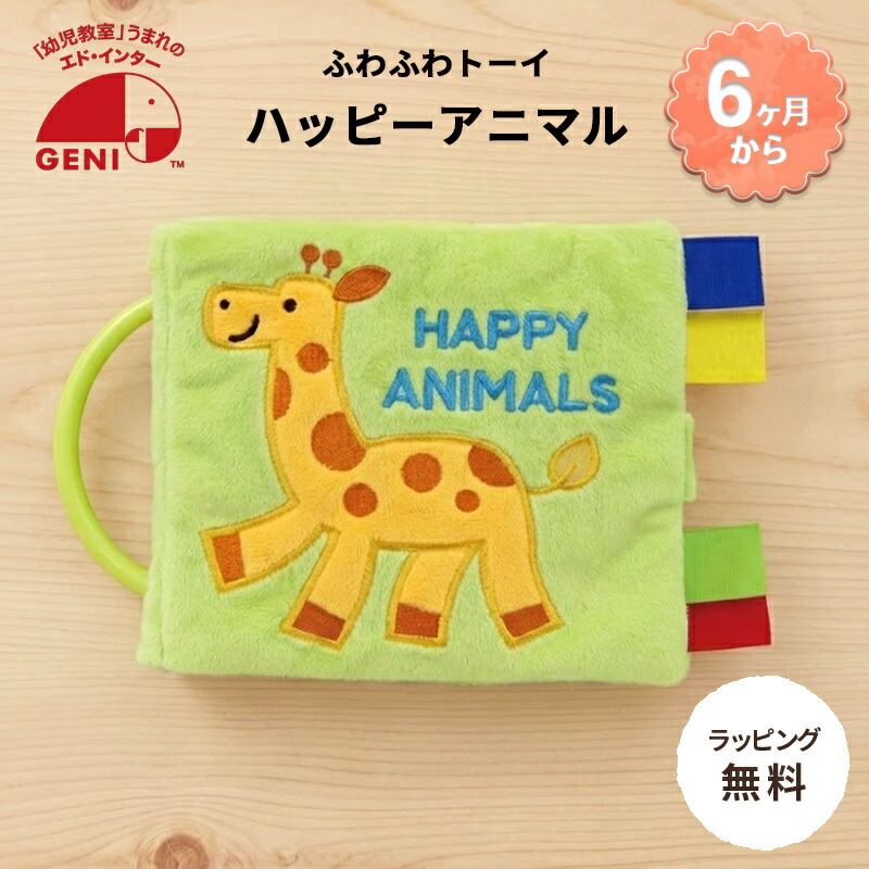 楽天市場】＼全商品13倍以上！／絵本 「 だるまさん 」シリーズ3冊