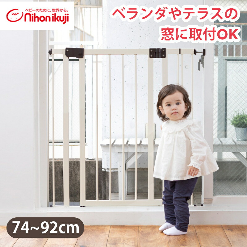 楽天市場】＼全商品14倍以上！／ベビーゲート 突っ張り