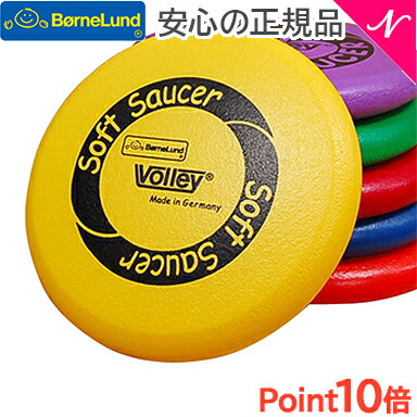 楽天市場】＼全商品11倍！／ボーネルンド BorneLund ボリー