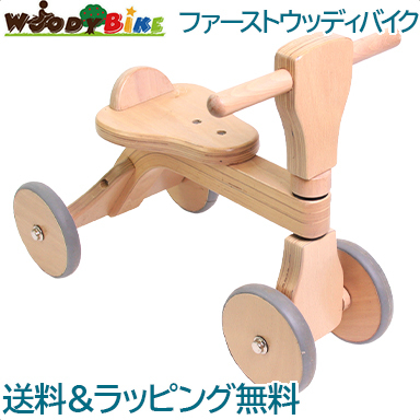 楽天市場】ファーストバイク 木製 バイク 【正規品