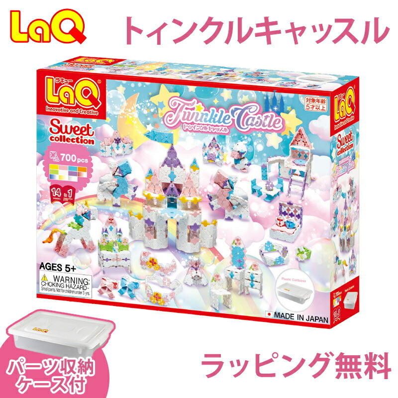 小物・アクセサリー LaQ 楽天市場】LaQ ラキュー スイートコレクション ジュエル 知育