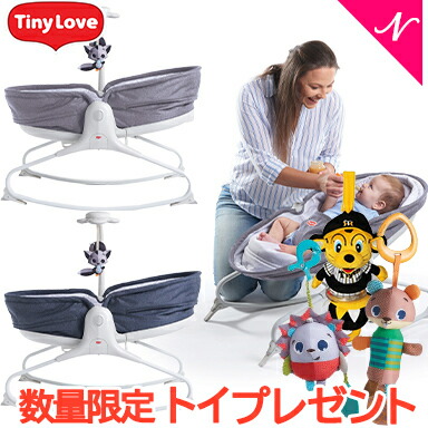 最安値で バウンサー モービル付き デニム グレー ロッキングナッパー おひるね 3in1 Tineylove タイニーラブ トイプレゼント 送料無料 ラッピング のし無料 ゆりかご ベビーシート ナチュラルリビング お昼寝ベッド 赤ちゃん Byfzp9lyjp6p Mhakfar Co Il 最安値で バウンサー モービル付き デニム グレー ロッキングナッパー おひるね 3in1 Tineylove タイニーラブ トイプレゼント 送料無料 ラッピング のし無料 ゆりかご ベビーシート ナチュラルリビング お昼寝ベッド 赤ちゃん Byfzp9lyjp6p Mhakfar Co Il
