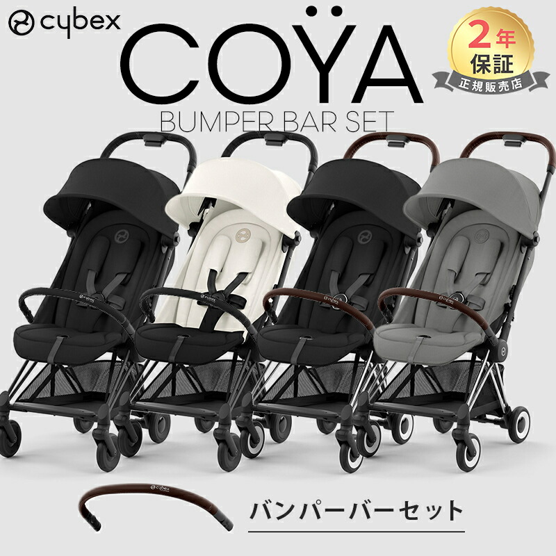 楽天市場】サイベックス プラチナム サンセイル プリアム ミオス
