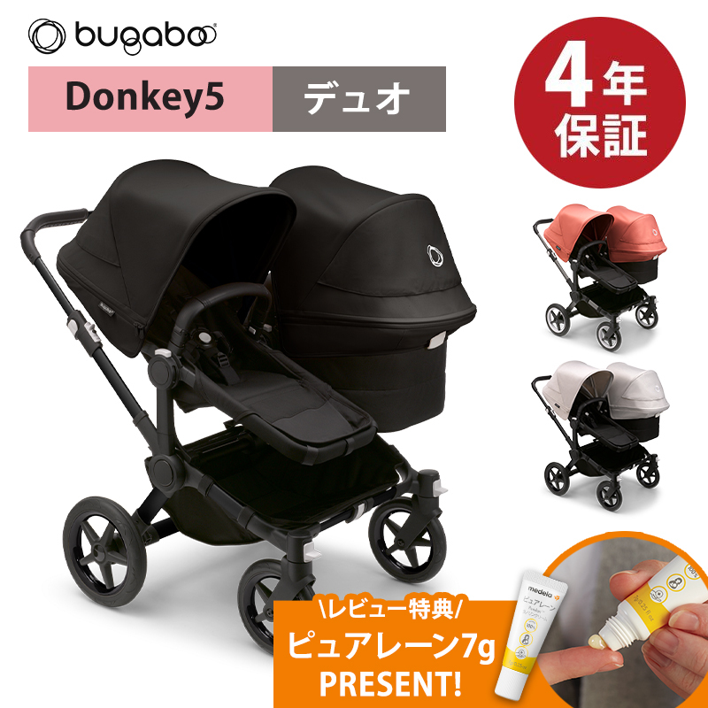 楽天市場】＼更に４倍！／＼25％オフセール □□ bugaboo FOX3 base 